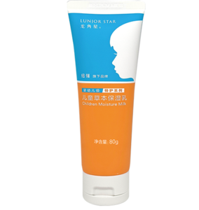 儿童草本保湿乳 80g